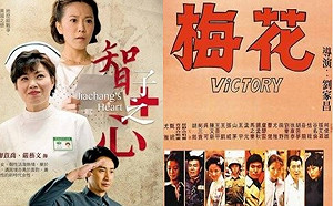 管仁健觀點》不敢播智子 那就播《梅花》吧！