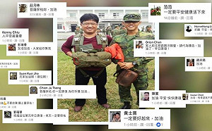 傘兵秦良丰墜落意外 陸軍影片集氣盼早日歸隊(影)