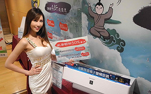 新北推節能產品汰換  市府補助換購冷氣4折起