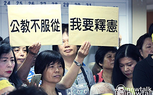 「怒！恨！火！」退休軍公教聚集捍衛權益