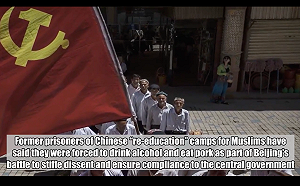 踐踏宗教信仰  中國逼穆斯林吃豬肉喝酒