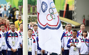 台灣隊正名  中華奧會：國際奧會不會核准