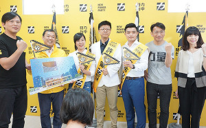 時力3選區  民進黨列為艱困選區、不辦初選