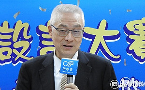 吳敦義赴國共論壇有變數 藍委6月將拜會劉結一