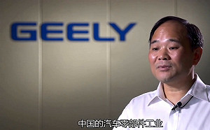 談中國汽車價格戰 吉利汽車董座：結果是偷工減料