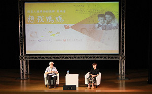 人權博物館揭牌 《想我媽媽》特映展現追求真相的勇氣