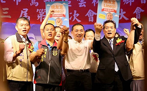 繼蘆洲力挺　鶯歌雲林同鄉會今成立侯友宜後援會