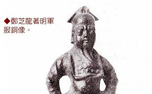 三族記系列8》滿州人得天下 那不叫改朝換代 叫亡國