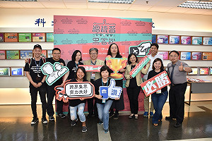 首屆總統盃黑客松公布複選名單！6月2日決賽