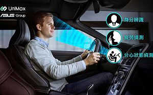 連你分心都知道！高階智慧車推出駕駛疲勞偵測
