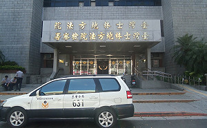 北市聯醫傳詐取財物  檢、廉兵分15路約談15嫌疑人