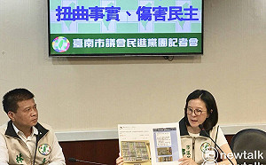 藍指控反對房屋稅凍漲表決 綠駁與事實不符