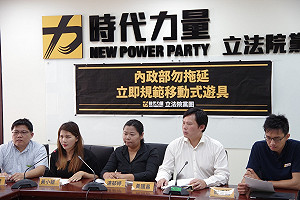 時力推「假釋三法」  假釋由檢察官申請法院裁定