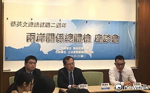 小英兩岸政策 學者：維持現狀比九二共識穩定