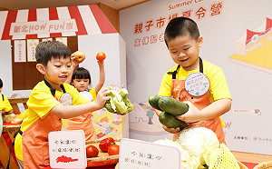 逛市場很有感！親子市集營一次享受五感體驗