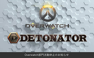 月中拿冠軍月底就解散！《鬥陣特攻》DTN戰隊釋出韓籍選手