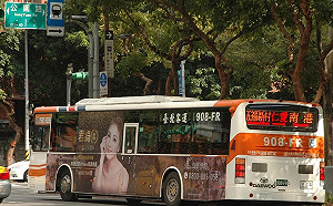 11/20.21圓山站活動交管　13線公車調整動線