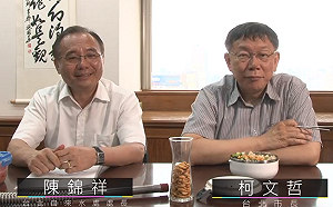 宣傳換鉛管政績  柯P：台灣瘋子太多，是否因為鉛水喝太多？(影)
