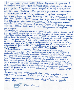 俄前雙面間諜女兒中毒後首現身：想回祖國生活