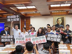 藍委圍攻吳茂昆  吳 ：若有人明確指他違法就下台