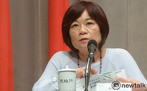 歐盟施行GDPR  國發會成立個資保護專案辦公室因應