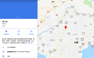 韓媒：金正恩在中朝邊境深山藏核武  並有地道通中國