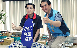 桃園黨部小額募款自救  一塊投藍撲滿回娘家