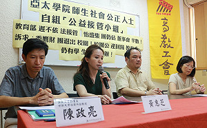 反怡盛禿鷹掠食  亞太師生自組接管小組