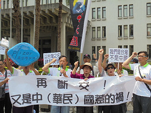 外交路艱辛！台灣國：想要好的外交關係從正名台灣開始