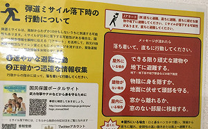 劉黎兒觀點》川金會告吹  「蚊帳外的安倍」樂壞了