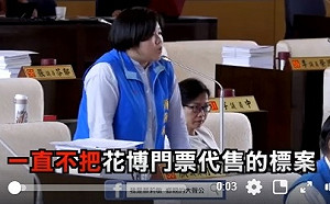 台中花博全票350賣票廠商分230圖利？  王義川：絕無此事