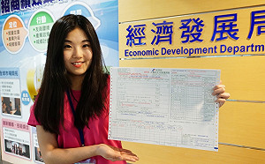 六月一號起 這個正妹調查員可能會去檢查你工廠