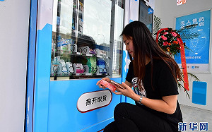 顛覆傳統藥房  支付寶推出未來藥店