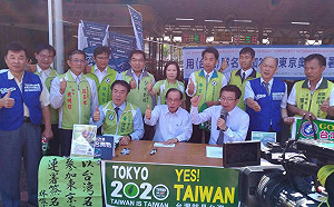 東京奧運台灣正名 黃偉哲：台灣就是台灣