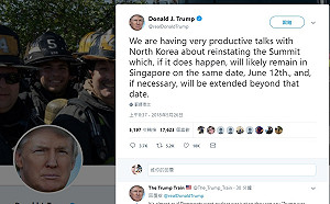 川普再發推文 川金會若重啟將同時同地舉行