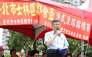 丁有意找蔣萬安當總幹事？ 柯文哲：尋求最有利去做