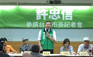 許、黃對決台南市長 陳永興：想正名制憲就投許忠信