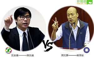 大選倒數1天》縣市長選將活動看板