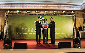 民進黨新北黨職改選游系大勝  林濁水慘遭滑鐵盧