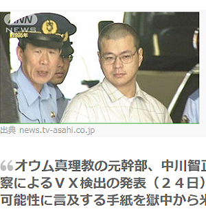 奧姆真理教死囚最後貢獻？解析金正男中毒案