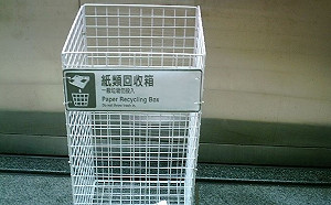 正確回收小知識！便當紙盒、咖啡杯竟都不是紙類