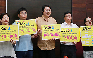 基隆推中小企業圓夢貸款  最高可貸600萬