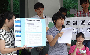 反對世新大學開學店 學生 : 我們窮到吃泡麵