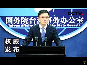 李登輝將訪沖繩  國台辦：美化殖民統治  為軍國主義張目