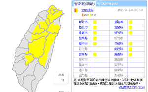 快訊》大雨特報！大台北地區注意雷擊及強陣風