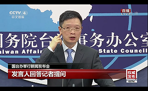 美宗教自由大使來台  國台辦：堅決反對