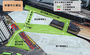 台中火車站廣場新站通道開放通行 步行時間縮短至1分半