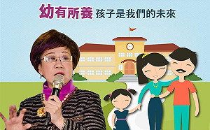 暗示脫黨選台北市長？呂秀蓮臉書發表育兒政見