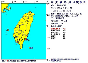 台東今早發生規模4.6地震