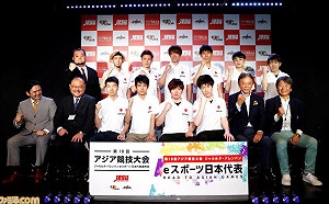 電競戰亞運》開戰！日本亞運電競代表名單也出爐